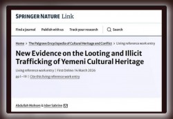 دراسة دولية تكشف أدلة جديدة على نهب وتهريب التراث الثقافي اليمني