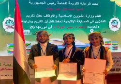 اليمن يتصدر المسابقة الإقليمية لحفظ القرآن الكريم في جيبوتي