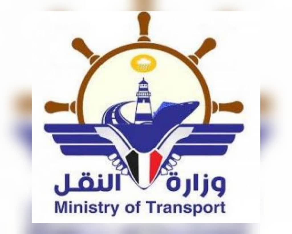 وزارة النقل تصدر لائحة جديدة لأمن السفن والموانئ لتعزيز السلامة البحرية