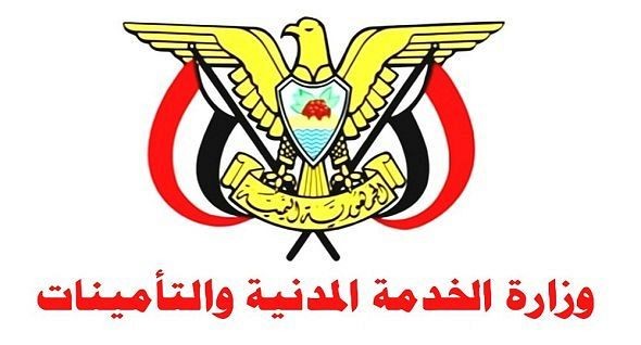 عدن: الخدمة المدنية تعلن الأحد عطلة رسمية بمناسبة عيد العمال