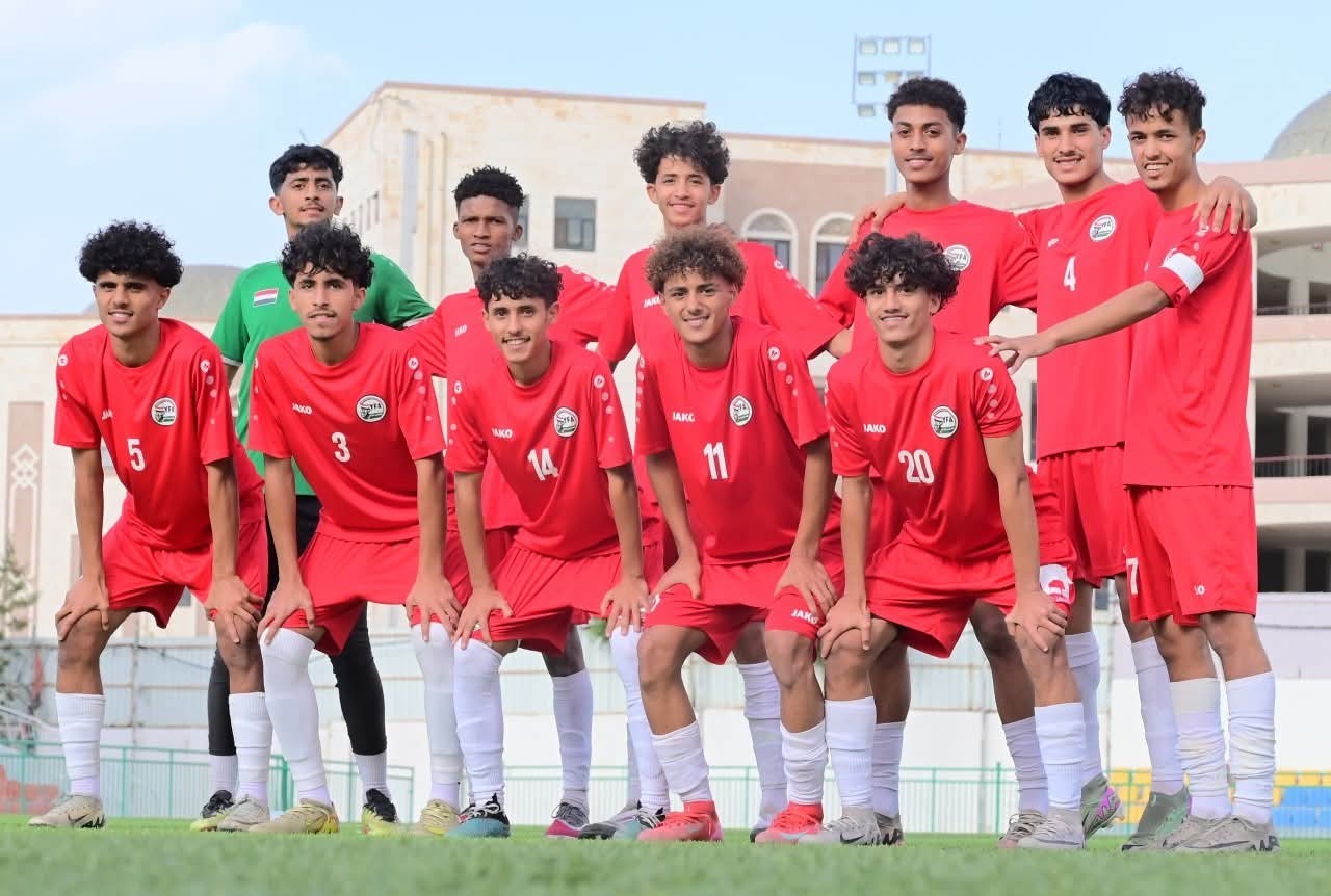 منتخب ناشئي اليمن يعلن قائمته النهائية لمنافسات آسيا في السعودية
