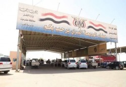 حركة نشطة بالمنافذ اليمنية تتجاوز 10 آلاف مسافر خلال 24 ساعة
