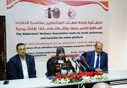 رابطة أمهات المختطفين تحيي ذكراها العاشرة وتدشن منصة رقمية لتوثيق الانتهاكات