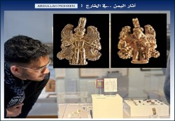 العثور على قلادة ذهبية مجنحة من آثار اليمن ضمن مجموعة دبلوماسي ألماني سابق