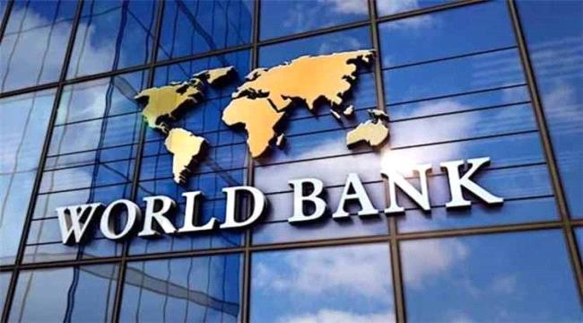 27 دولة تتحرك لتأمين تمويل طارئ من البنك الدولي وسط تداعيات أزمات عالمية