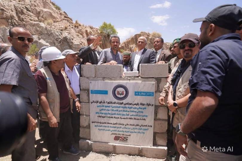 لحج: تدشين مشاريع خدمية للمياه والطاقة في يافع بتمويل دولي يتجاوز 6 ملايين دولار