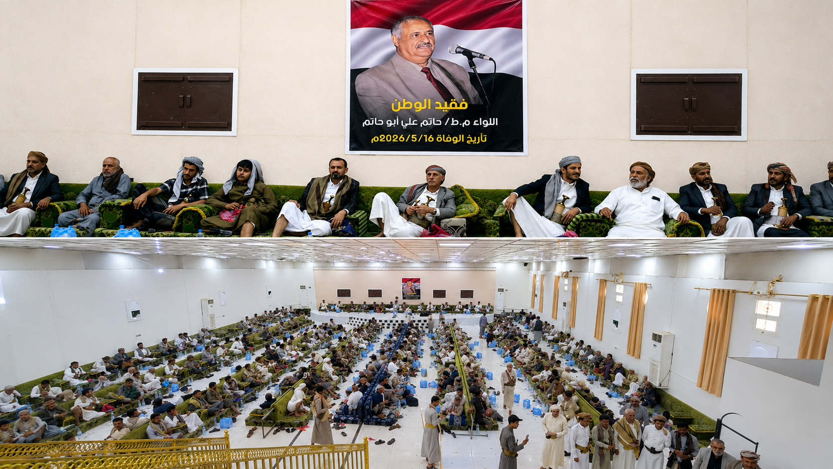 حضور رسمي وحزبي واسع في عزاء المناضل أبو حاتم بمأرب