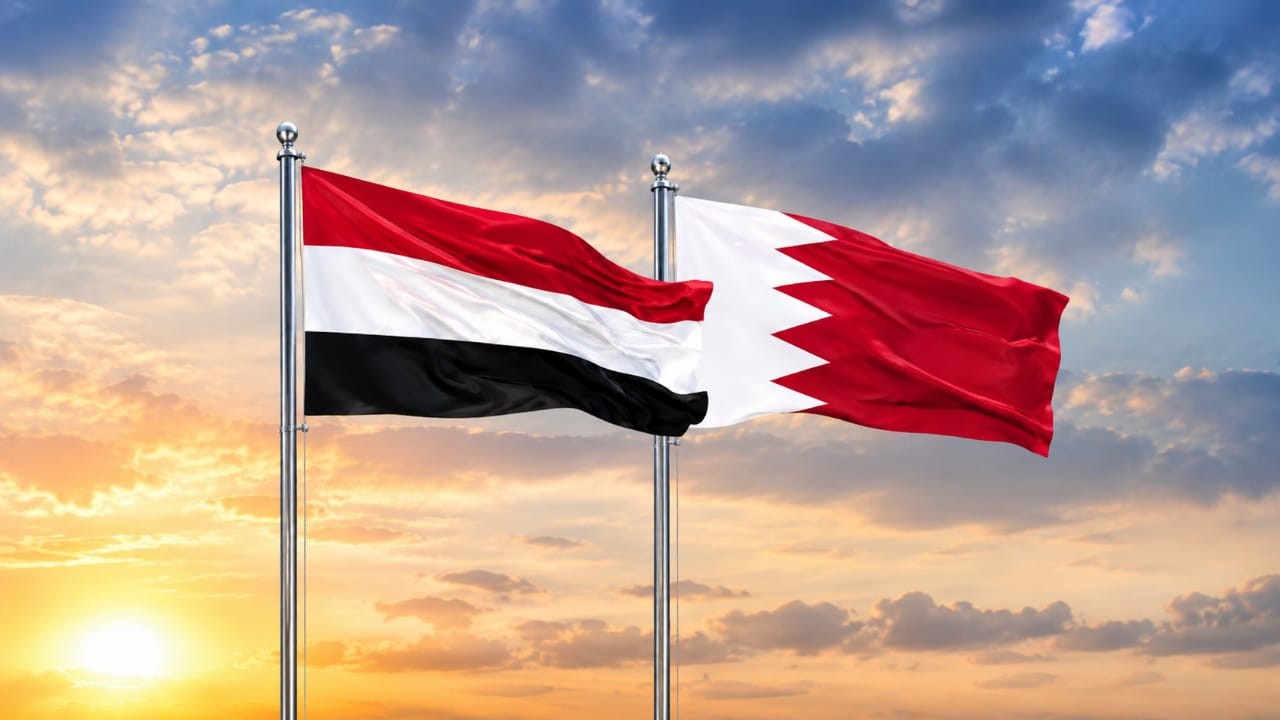 اليمن تجدد دعمها للبحرين في مواجهة تهديدات الأمن الوطني