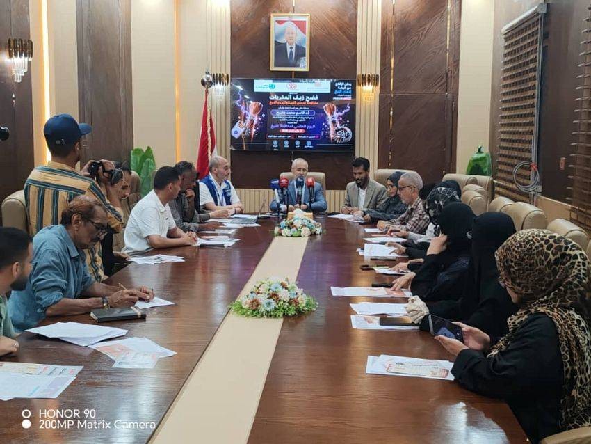 تدشين فعاليات اليوم العالمي لمكافحة التبغ بعدن