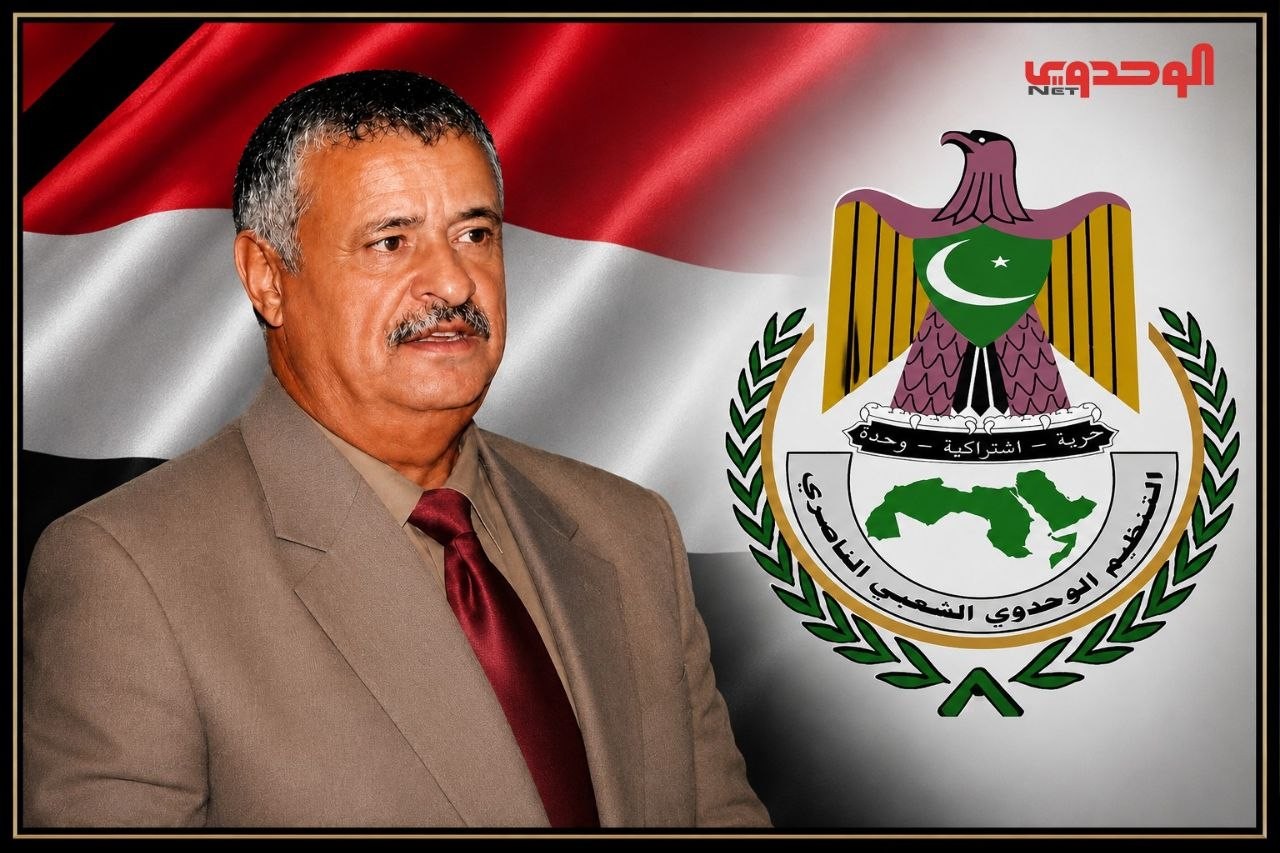 التنظيم الناصري ينعي المناضل أبو حاتم ويستعرض محطات من مسيرته الوطنية والقومية