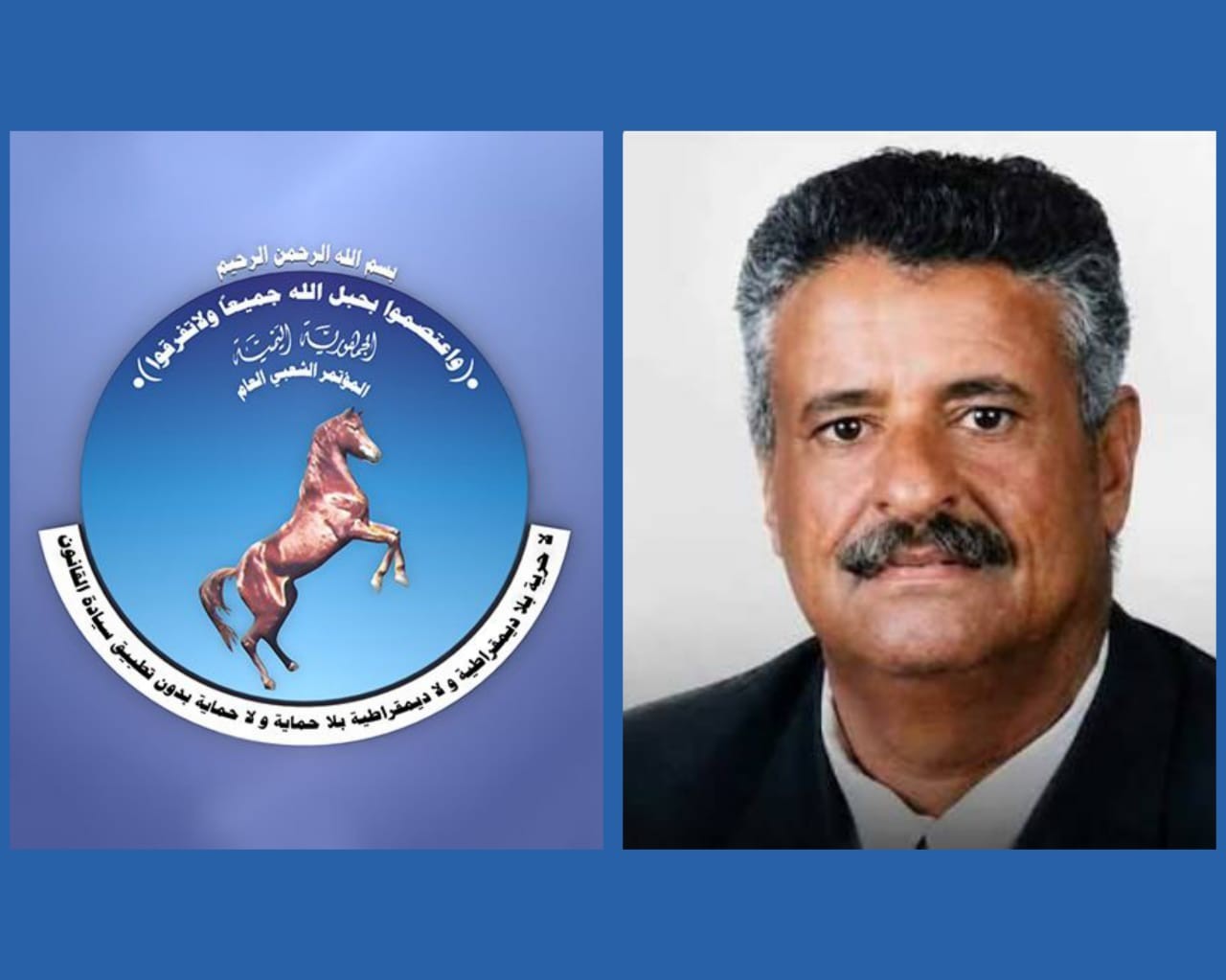 المؤتمر الشعبي العام يعزّي التنظيم الناصري برحيل المناضل أبو حاتم