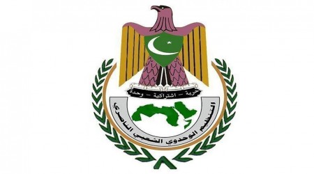 شؤون تنظيمية