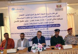 عدن: حقوق الإنسان تبحث مع اليونيسيف تعزيز جهود حماية الأطفال ومنع التجنيد