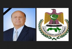 التنظيم الناصري يعزي بوفاة الرئيس هادي ويستذكر أدواره الوطنية