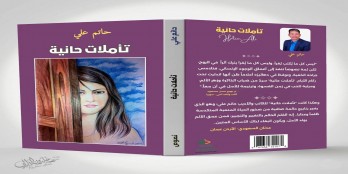 مجتمع