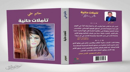 مجتمع