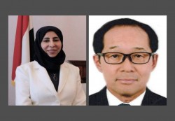 اليمن واليابان تبحثان تعزيز التعاون التنموي والتحضير لورشة إعادة الإعمار