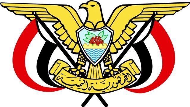 قرار رئاسي بتعيين مستشار لرئيس مجلس القيادة لشؤون الدفاع والأمن