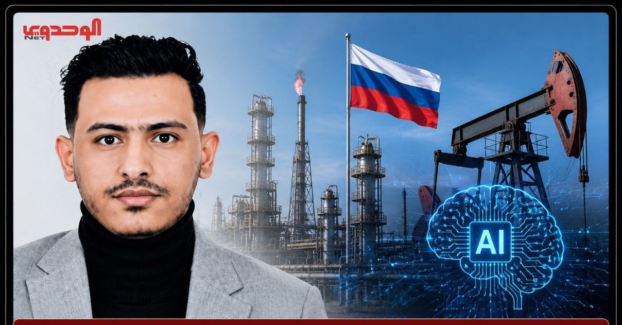 باحث يمني يحقق 4 براءات اختراع في روسيا ويطوّع الذكاء الاصطناعي لخدمة صناعة النفط