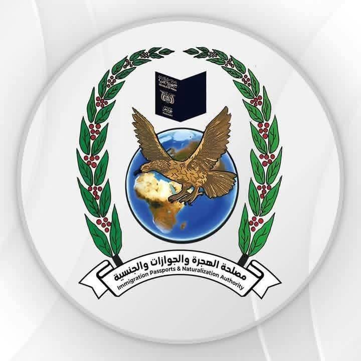 شكاوى فساد في منفذ الوديعة تقود إلى نقل 14 من العاملين وإجراءات قانونية