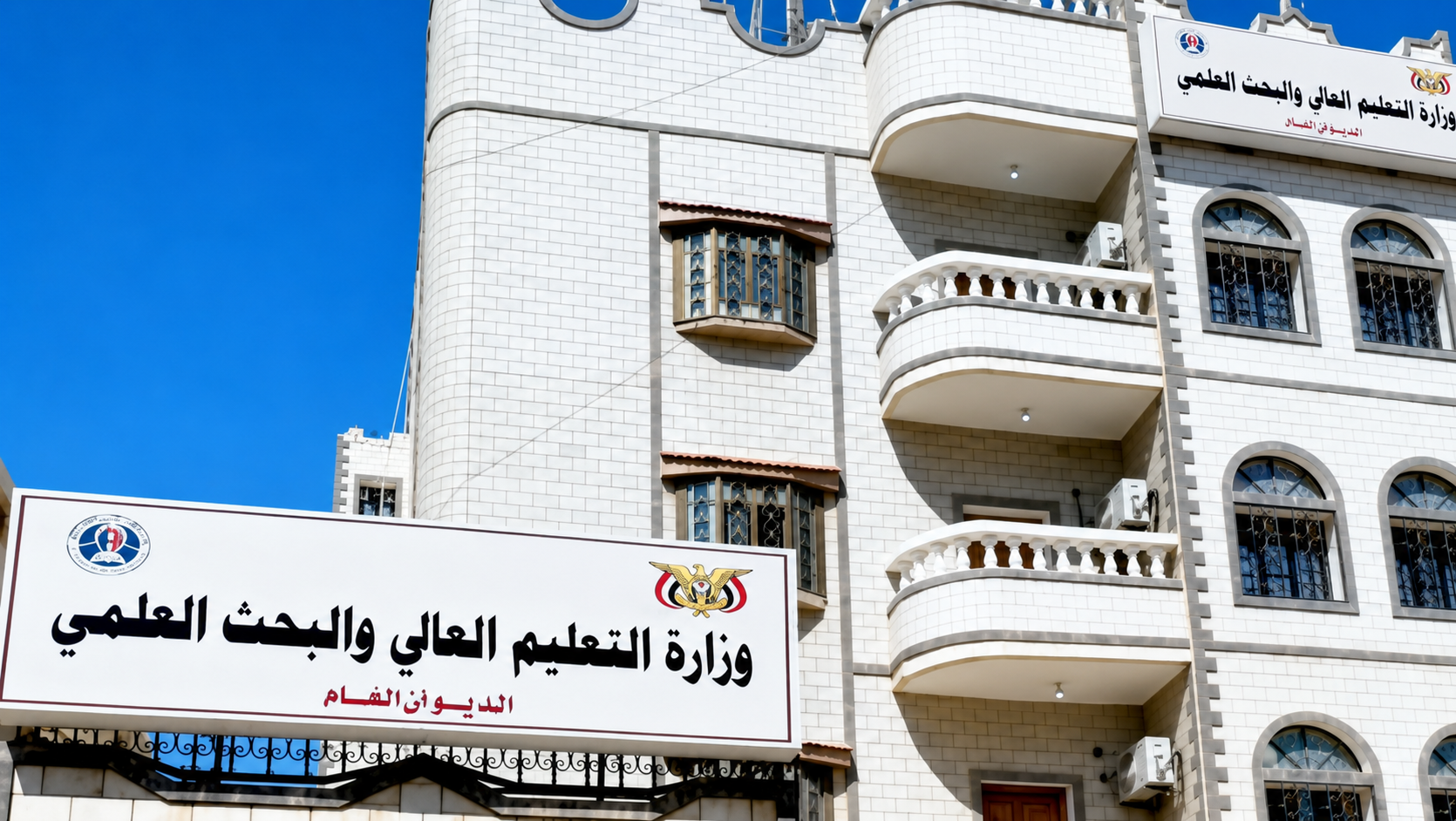 وزارة التعليم العالي تكشف شهادات جامعية مزورة وتباشر ملاحقة المتورطين