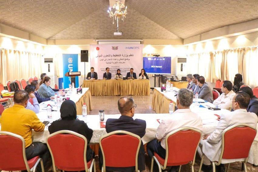 عدن تستعرض التجربة اليابانية لدعم التعافي وإعادة الإعمار في اليمن