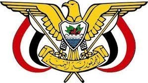 قرارات جمهورية بإنشاء هيئتي مستشفى الضالع ومستشفى خليفة بالشمايتين