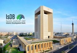 اليمن والبنك الإسلامي للتنمية يبحثان تسريع المشاريع وزيادة الدعم التنموي
