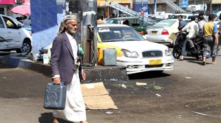 اقتصاد