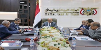 اقتصاد