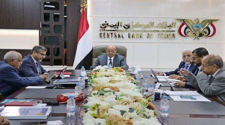 اقتصاد