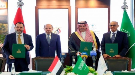 اقتصاد