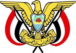 قرار رئاسي بتعيين مستشار لرئيس مجلس القيادة لشؤون الدفاع والأمن
