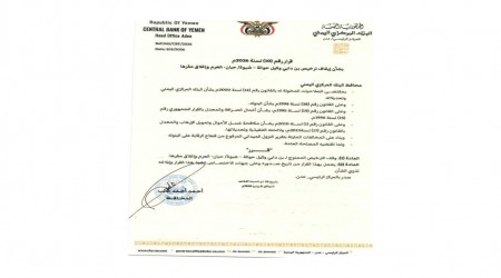 اقتصاد