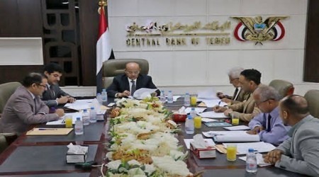 اقتصاد
