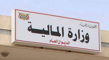 اقتصاد