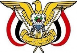 قرارات جمهورية بإنشاء هيئتي مستشفى الضالع ومستشفى خليفة بالشمايتين