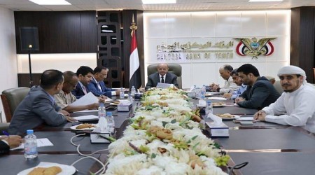 اقتصاد