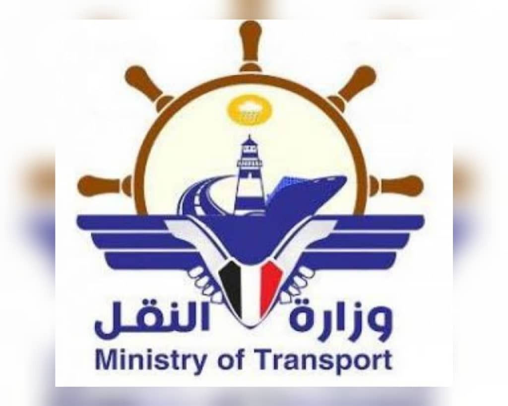 عدن: وزارة النقل تشكل لجنة طوارئ عليا لتعزيز أمن الملاحة وتأمين سلاسل الإمداد
