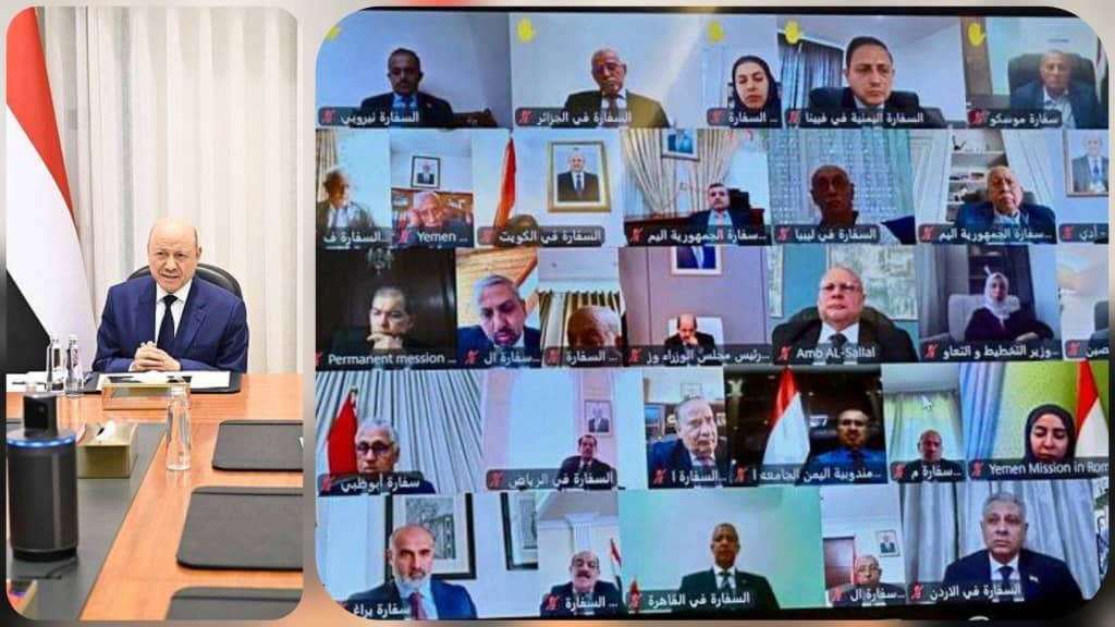 العليمي يوجه البعثات الدبلوماسية بحشد المواقف الدولية دفاعاً عن سيادة اليمن