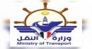 الحكومة ترفض تسيير رحلات إيرانية إلى مطار صنعاء وتحذر من انتهاك السيادة