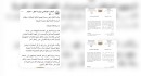 هيئة الطيران تؤكد استمرار تشغيل جميع المطارات اليمنية وإلغاء تعميم الإغلاق