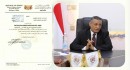 وزير التعليم العالي يلغي برنامج الدكتوراه التنفيذي في الجامعات اليمنية