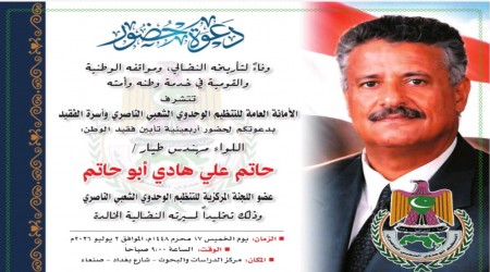 شؤون تنظيمية