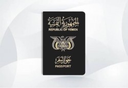 عدن: وزارة الداخلية تكشف عن تلقي 31 طلباً للحصول على الجنسية اليمنية