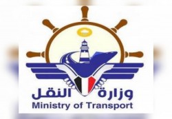 عدن: وزارة النقل تشكل لجنة طوارئ عليا لتعزيز أمن الملاحة وتأمين سلاسل الإمداد