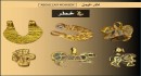 في أسبوع واحد.. ظهور مجموعة ثالثة من الآثار الذهبية معروضة للبيع في محافظة إب