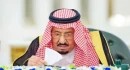 السعودية تجدد دعم الشرعية اليمنية وترفض مزاعم الحوثيين