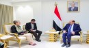 الزنداني يبحث مع سفيرة هولندا دعم الإصلاحات وتعزيز التعاون التنموي