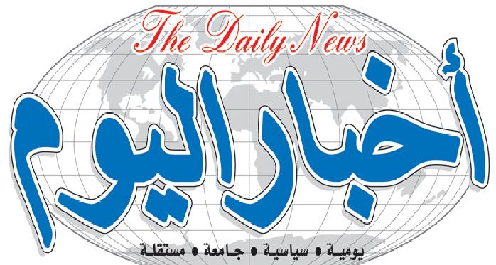 الوحدوي نت